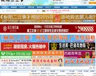 "体育健身"下的所有分类