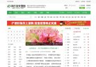 贺州体育院校安博anbo手机版登录(