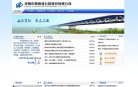关于站长安博最新app帮助中心
