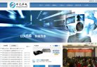 关于站长安博最新app宣布成为山东泰
