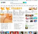 主页 > 行业网站排名 > 医疗健康