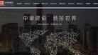 网站简介