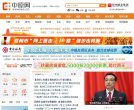 百度权重为