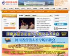 站点导航