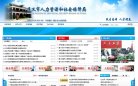 安博anbo最新版下载