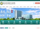 主页> 行业排名 > 地区排名 > 
