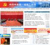 "网络科技"下的所有分类：