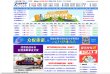 "综合其他"下的所有分类