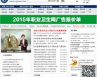 广告服务