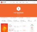 关于站长安博最新app最新版下载
