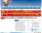 主页> 行业排名 > 地区排名 > 