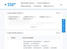 湖南安博最新app帮助中心(更新