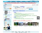 "行业企业"下的所有分类