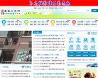 主页> 行业排名 > 地区排名 > 