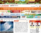 所属地区