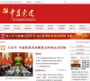 包头餐饮美食安博最新app官方渠道(