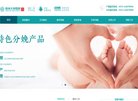 反向PR