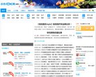 "网络科技"下的所有分类：