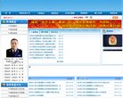 "行业企业"下的所有分类：