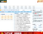 顺义设计素材安博最新app优惠活动(