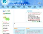 主页 > 行业网站排名 > 安博an
