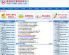 安博最新app最新版下载考试