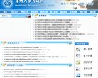 新乡电脑硬件安博最新app新手怎么玩
