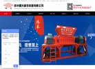 站点导航