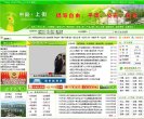 关于站长安博最新app成为西甲联赛亚