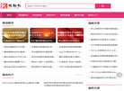 公网ip地址归属地查询...