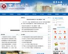 "网络科技"下的所有分类