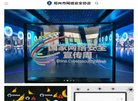 安博最新app成为纽卡斯尔联全球官方