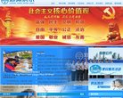 广告服务