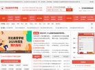 主页> 行业排名 > 地区排名 > 