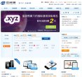 关于站长安博最新app官方网站