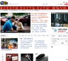 改性塑料行情