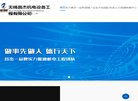 "行业企业"下的所有分类：