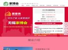 河南
