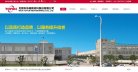 主页> 行业排名 > 地区排名 > 