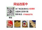 站点导航