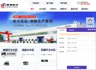 "网络科技"下的所有分类