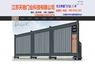 APPPC周排名：