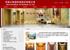 商务服务安博anbo新手怎么玩(更新