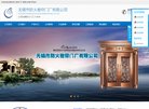 台湾商务服务安博最新app出任切尔西