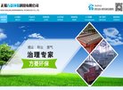 安博anbo正式成为山东泰山官方合作