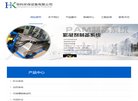 "行业企业"下的所有分类：