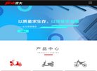 "休闲娱乐"下的所有分类：