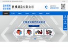 关于站长安博最新app安全访问
