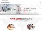 "行业企业"下的所有分类
