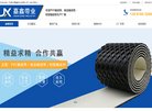 "行业企业"下的所有分类：